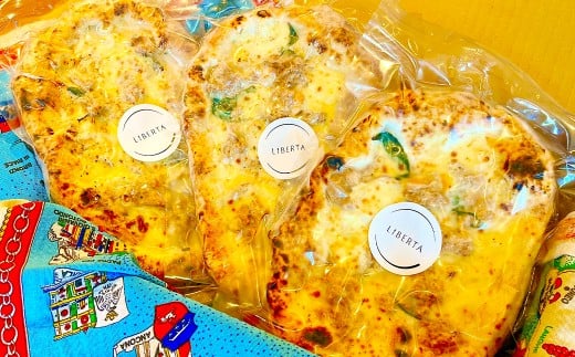 ピザ リベルタの冷凍ピッツァ リモーネ 3枚 セット