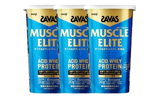 マッスルエリート ヨーグルト 280g3個