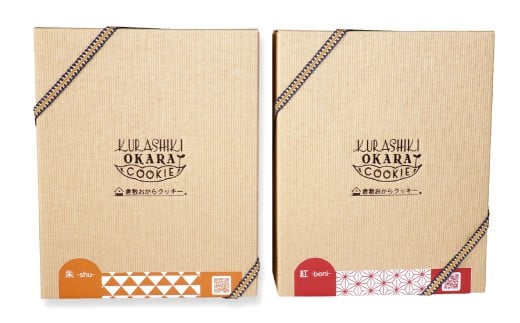 倉敷彩箱2種セット【C】