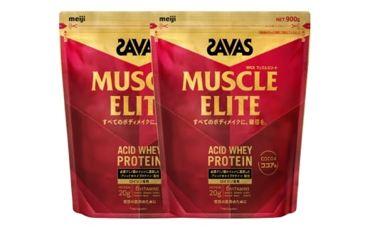 マッスルエリート ココア 900g2袋