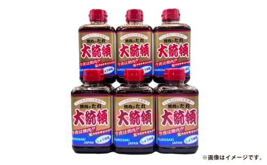 焼肉のたれ 醤油 大統領 400g×6本セット