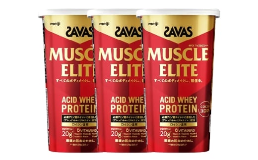 マッスルエリート ココア 280g3個