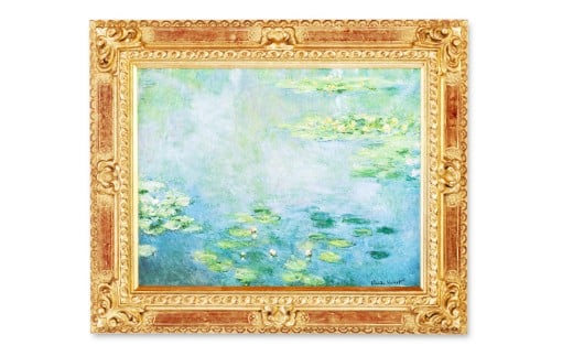 モネ《睡蓮》複製画M