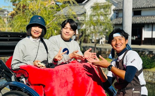 人力車でめぐる美観地区半周コース 利用券 10000円分