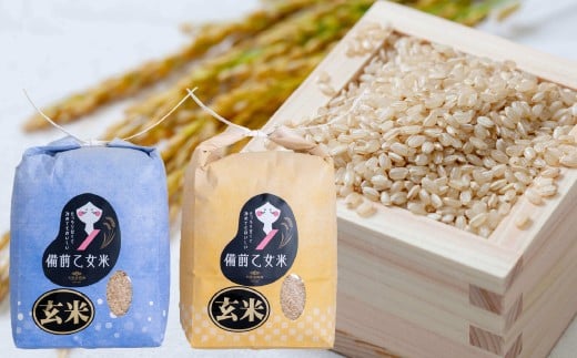 備前乙女米 玄米 2kg×2袋