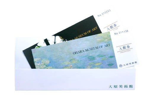 大原美術館 音声ガイド付きペア入館券