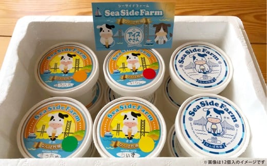 倉敷唯一の牧場直営のアイス