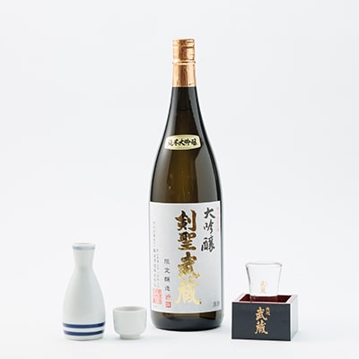 剣聖武蔵　大吟醸　1.8L
