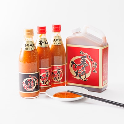 津山生産加工品　手作りのタレ・津山漬ギフトセット