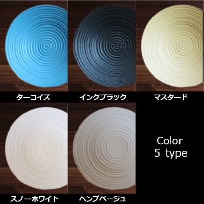 晴れの日のパスタ皿【ウォルナット/インクブラック】H28mm