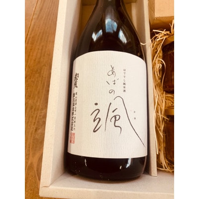 あば村のおこめ日和　ちょい呑みセット