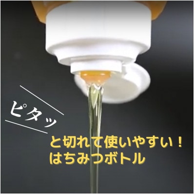 ルーマニア産アカシア蜂蜜300g(12025)