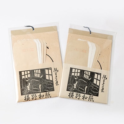 紙すきの里セット