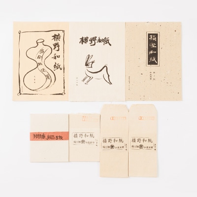 便箋三種類・封筒・葉書セット