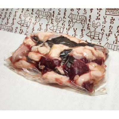 【岡山県産牛】やみつきになるおいしさ　ミックスホルモン　500g【配送不可地域：離島】