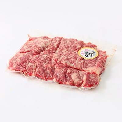 つやま和牛1人焼肉セット　250g【配送不可地域：離島】