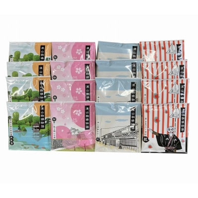 【津山珈琲物語】ドリップパック16個