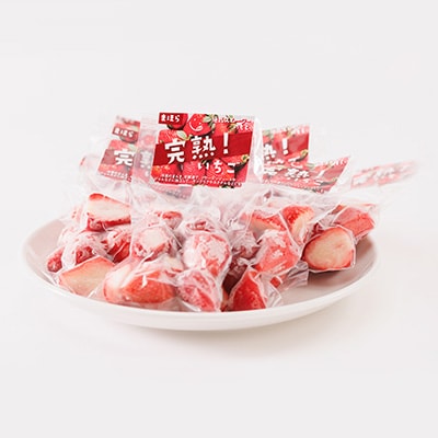 まほらの冷凍イチゴ　個包装で便利【配送不可地域：離島】