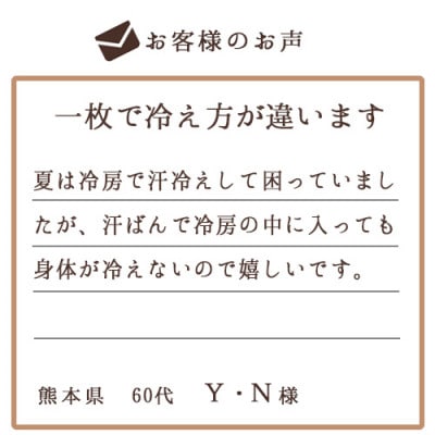 着る岩盤浴BSファイン　スタンダードタンクトップ【Lサイズ/ブラック】