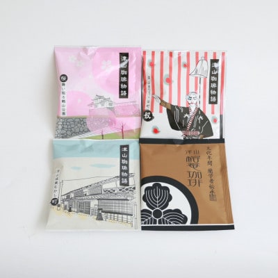 ドリップバッグコーヒー おすすめ 4種 40袋 飲み比べ  簡単 業務用