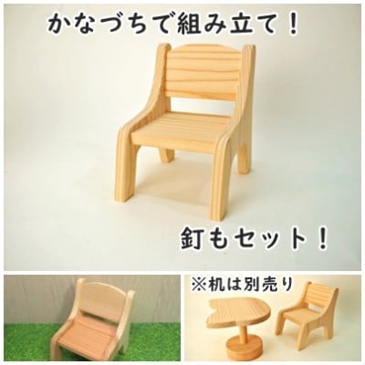 ミニチュアイス(大)　キット