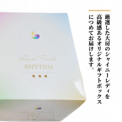 【2026年先行予約】厳選品 赤色が美しい早生の葡萄シャイニーレディ1房/700g～(岡山県産)【配送不可地域：離島】