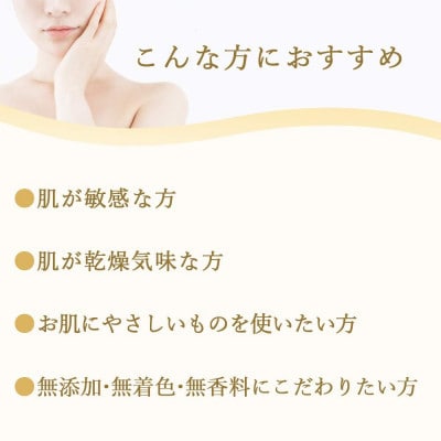 はちみつ石鹸セット60g×3個入(5036)