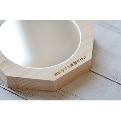 縁起の良い八角形ミラーで、今日もテンションあげてこう!