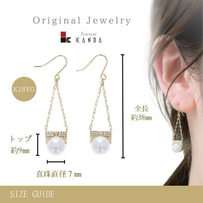 【K18YG白百合真珠ダイヤモンドピアスKM03】【配送不可地域：沖縄県】