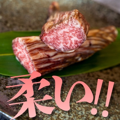 【牛肉の聖地】数量限定『特上干し肉』500g|創業100年|岡山県から全国へ【配送不可地域：離島】