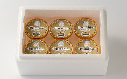 アイス職人の作るこだわりアイスクリーム6個セット　ピスタチオアイス　各90ml入り【配送不可地域：離島】