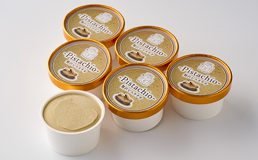 アイス職人の作るこだわりアイスクリーム12個セット　ピスタチオアイス　各90ml入り【配送不可地域：離島】