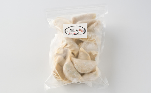 津山黒豚手作り冷凍生餃子(100個セット)【配送不可地域：離島】