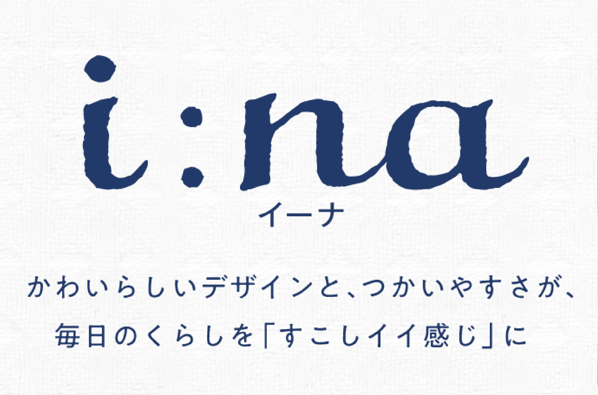 エリエール(イーナ) トイレットペーパー 1.5倍 37.5m ダブル 8R×12パック(96個)【配送不可地域：離島・北海道・沖縄県】