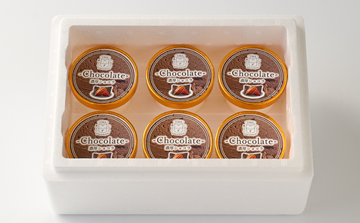 スイーツ専門店の作るこだわりアイスクリーム6個セット　チョコアイス　各90ml入り【配送不可地域：離島】