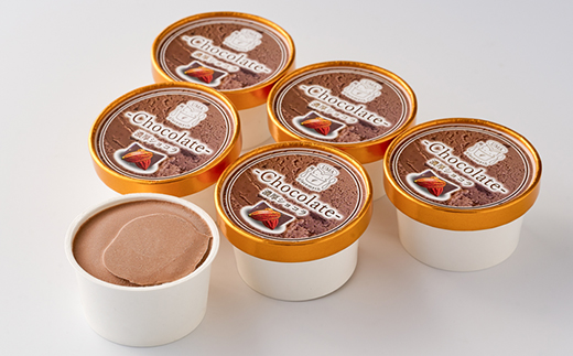 スイーツ専門店の作るこだわりアイスクリーム12個セット　チョコアイス　各90ml入り【配送不可地域：離島】