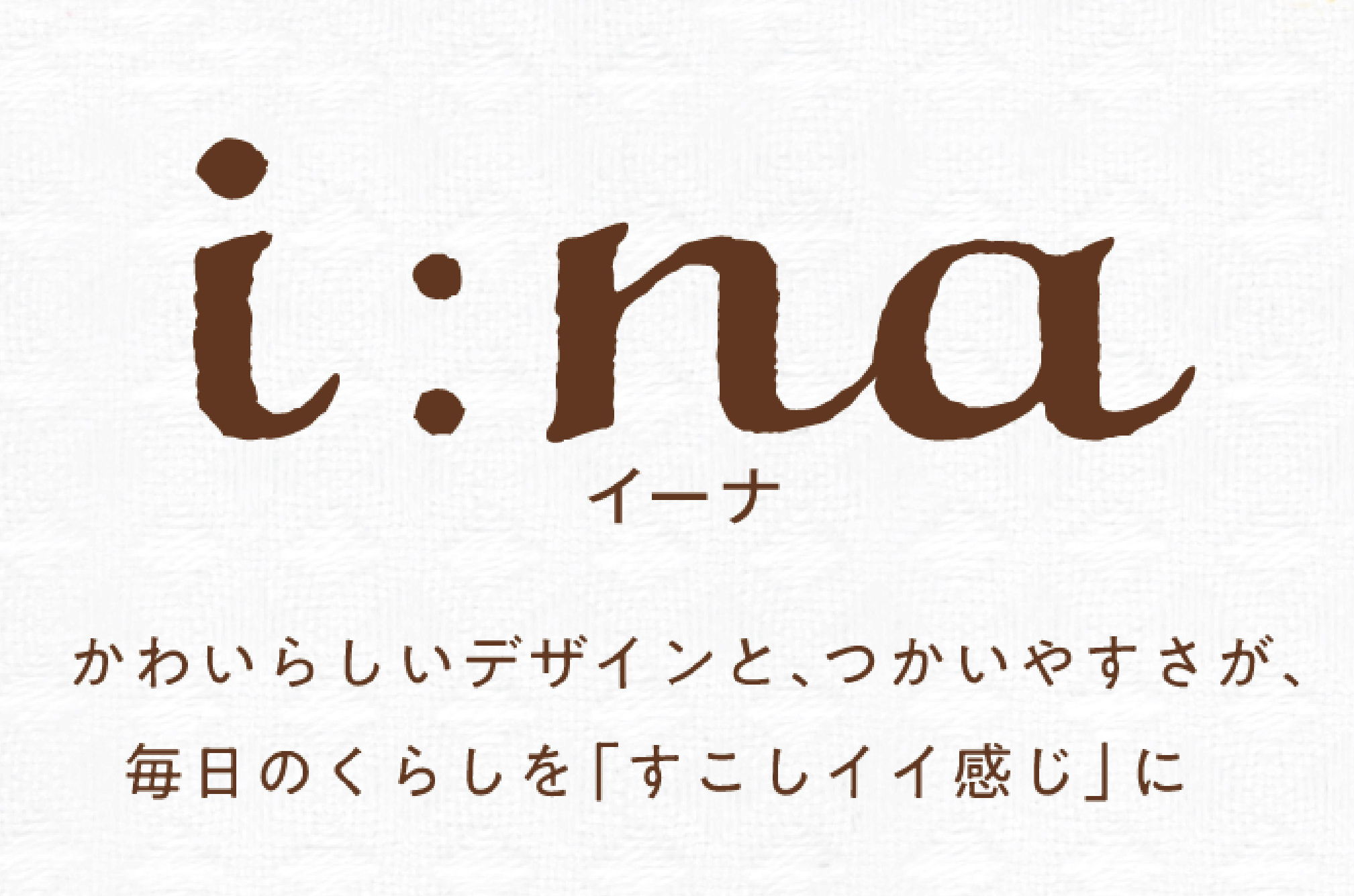 【津山工場限定】エリエール i:na(イーナ)ティシュー 220組5箱×12パック(60箱)【配送不可地域：離島・北海道・沖縄県】