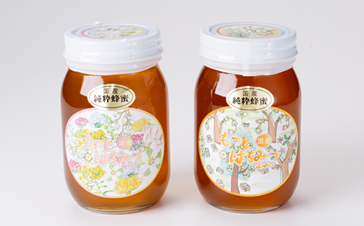 津山市産 百花蜂蜜・山蜂蜜 各600gのセット