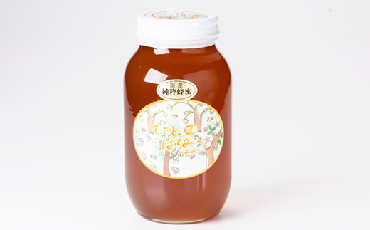 津山市産 山蜂蜜　1200g