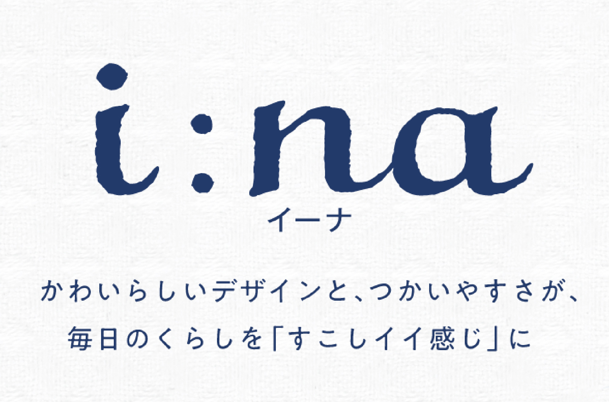 エリエール i:na(イーナ)トイレットティシュー(ダブル)12R×3パック(36個)【配送不可地域：離島・北海道・沖縄県】