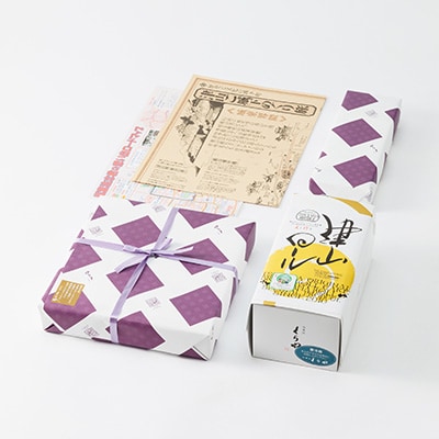 くらや銘菓詰め合わせ【配送不可地域：離島】