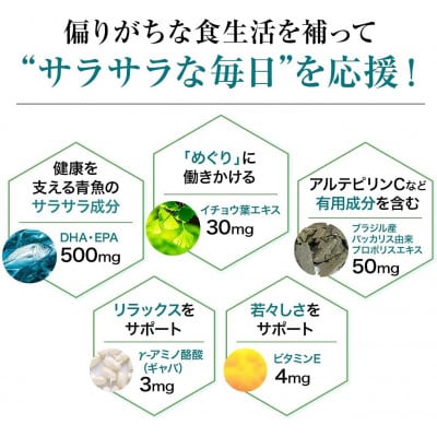 さらさらBee(33342)