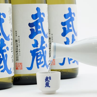 作州武蔵 純米吟醸 雄町原酒 1.8L(3本セット)