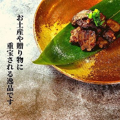 【牛肉の聖地】名物『干し肉』1kg|創業100年|岡山県から全国へ【配送不可地域：離島】
