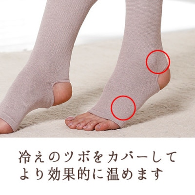 着る岩盤浴BSファイン　足首付きレッグウォーマー【LLサイズ/ピンク】