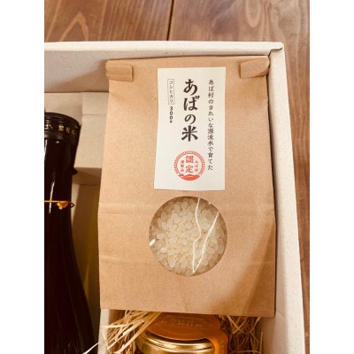 あば村のおこめ日和　ちょい呑みセット