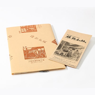 紙すきの里セット