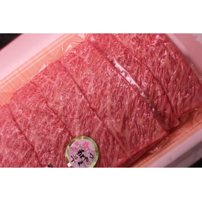 つやま和牛すき焼きセット(リブロース) 500g【配送不可地域：離島】