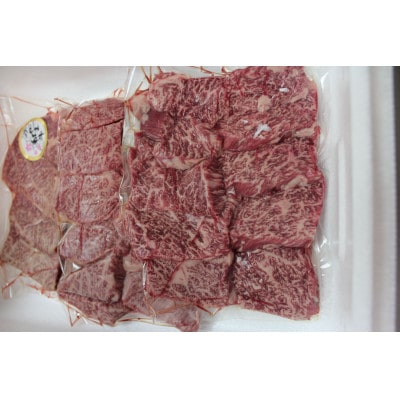 つやま和牛焼肉セット(3～4人用)800g【配送不可地域：離島】