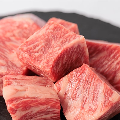 つやま和牛サイコロステーキ(250g)【配送不可地域：離島】